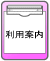 ���p�ē�
