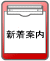 �V���ē�
